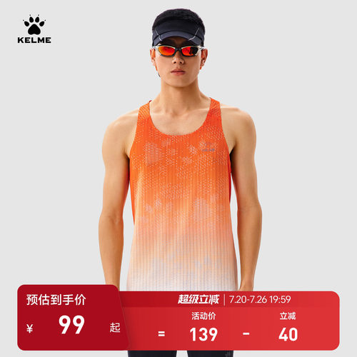 卡尔美运动速干训练背心男