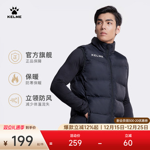 KELME卡尔美训练运动棉马甲男冬足球背心加厚马夹外套冬坎肩棉服