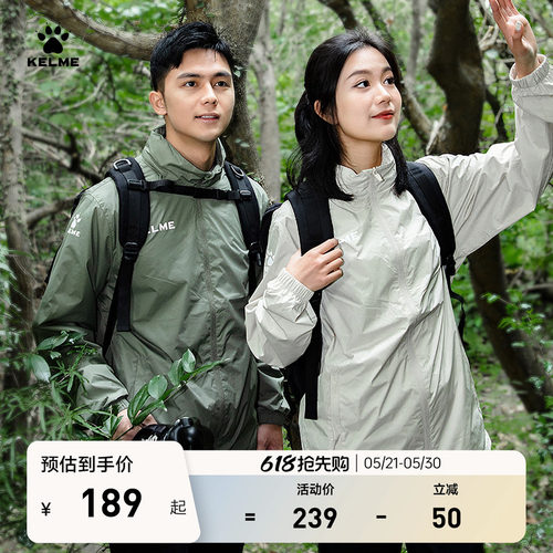 KELME卡尔美运动风衣男