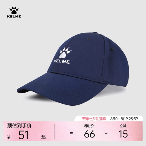 KELME棒球帽秋季新款休闲运动