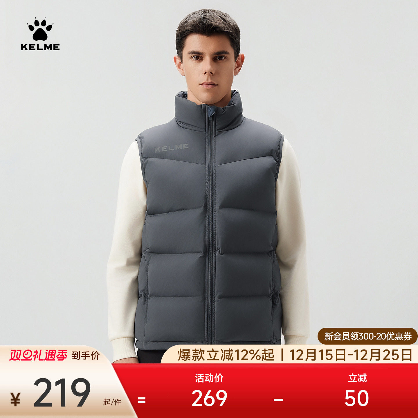 KELME卡尔美棉马甲男2025冬季休闲背心加厚运动马夹外套坎肩