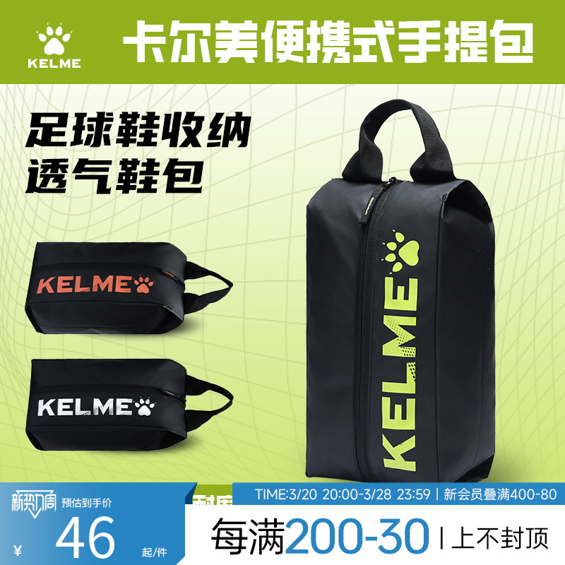 ۻ㣺/ӫ kelmeЬ˶Ь200Ԫ5(40Ԫ/)