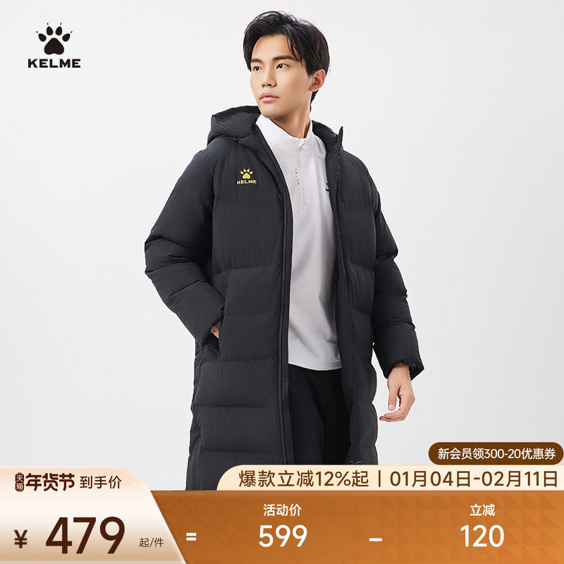 KELME卡尔美长款棉服男冬季新款中国出征系列足球训练运动棉衣