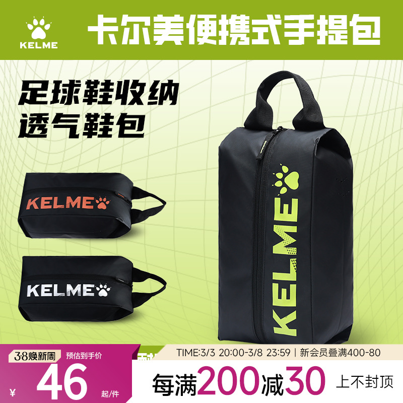 ۻ㣺/ӫ kelmeЬ˶Ь200Ԫ5(40Ԫ/)