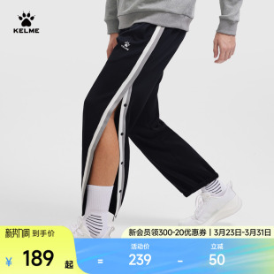 排扣裤 训练运动裤 男2025春季 出场裤 新款 KELME卡尔美针织篮球长裤