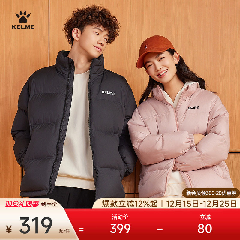 KELME卡尔美立领棉服男女冬季新款时尚情侣棉衣通勤保暖面包服