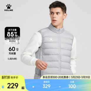 KELME卡尔美运动羽绒马甲男足球跑步冬训练背心正品 定制坎肩外套