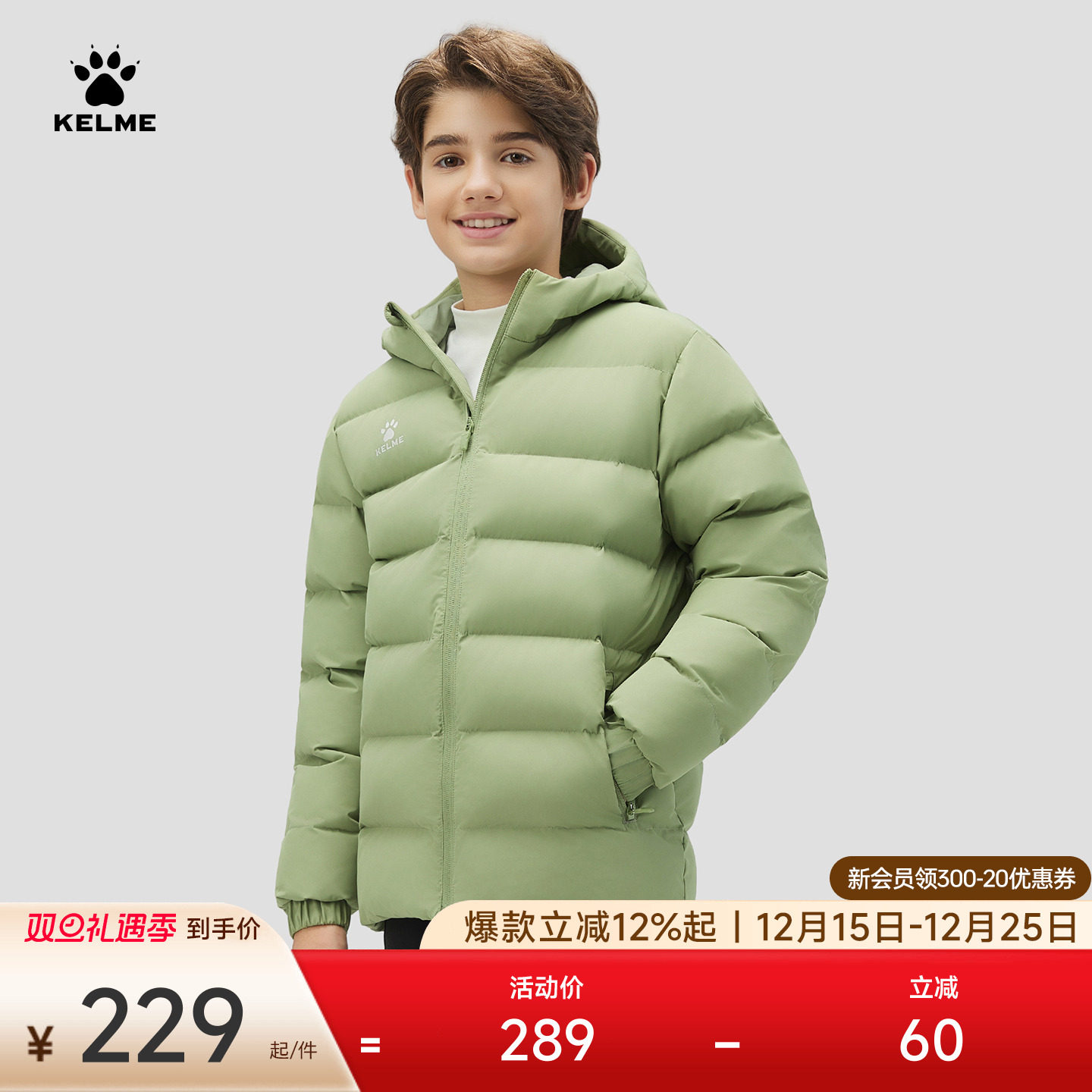 KELME卡尔美儿童保暖棉衣2025冬季男女足球训练学生运动棉服