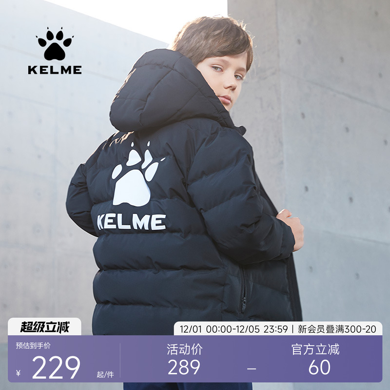 kelme卡尔美儿童运动运动棉服