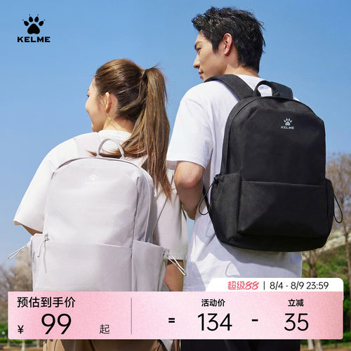 卡尔美双肩包大容量轻便学生书包