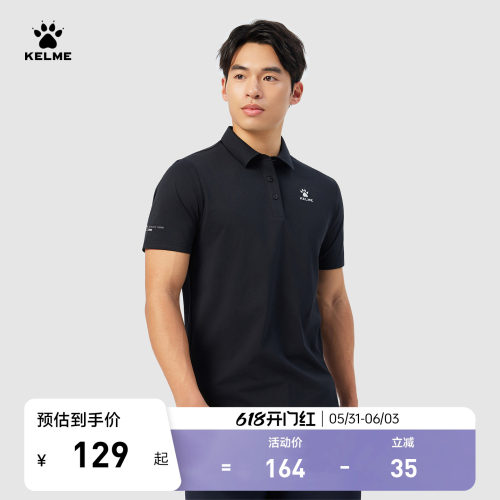 KELME卡尔美速干男女短袖polo衫