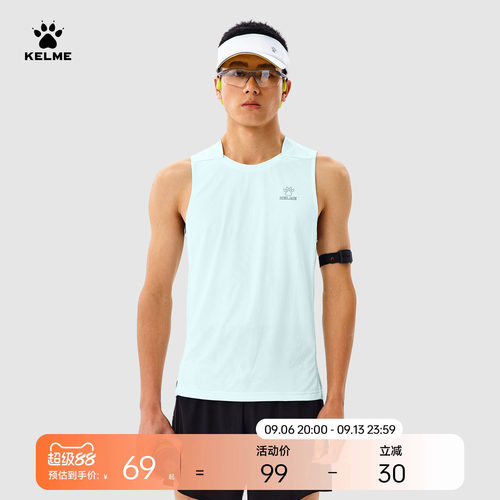 KELME卡尔美跑步背心男