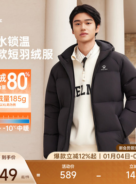KELME卡尔美羽绒服男士冬季新款防泼水加厚短款连帽保暖运动外套