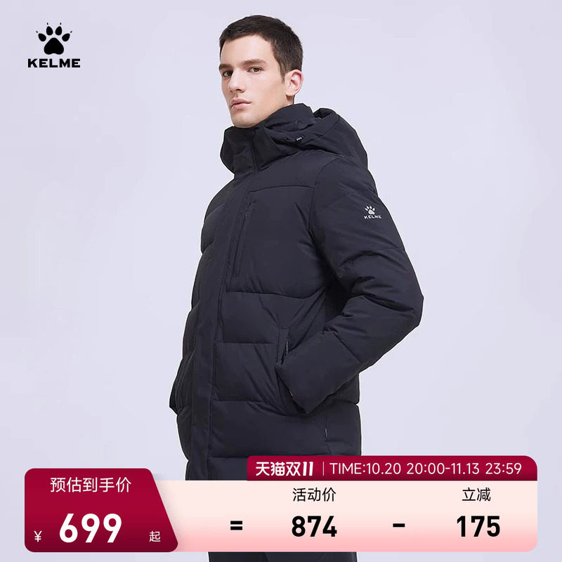 KELME卡尔美官方旗舰运动羽绒服男 中长款加厚防寒足球训练外套冬