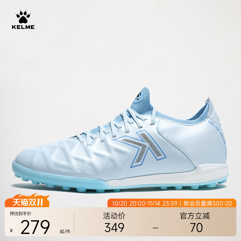 KELME卡尔美足球鞋男大师1.5系列小牛皮TF成人比赛碎钉专业训练鞋