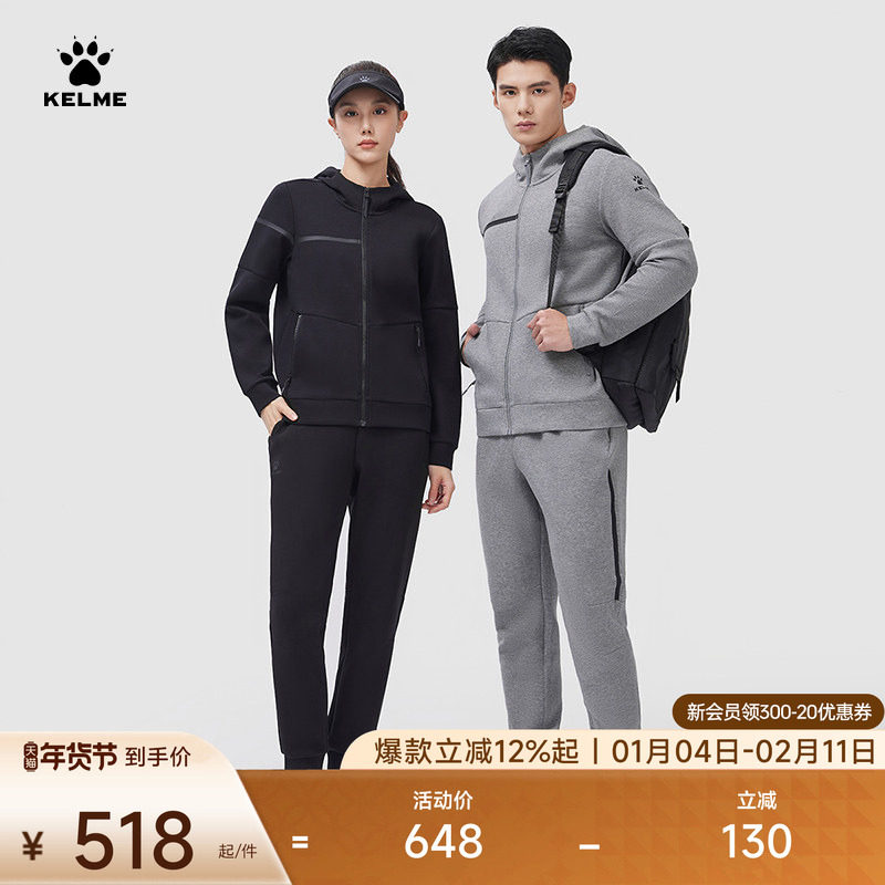 KELME卡尔美运动套装男2024春夏新款休闲健身训练跑步女外套