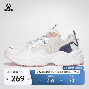 老爹鞋 轻便运动鞋 女软底女鞋 休闲鞋 情侣 跑步鞋 KELME卡尔美新款