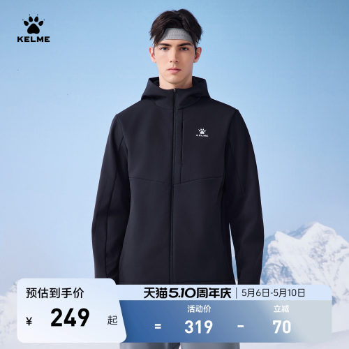 KELME卡尔美软壳衣男运动外套