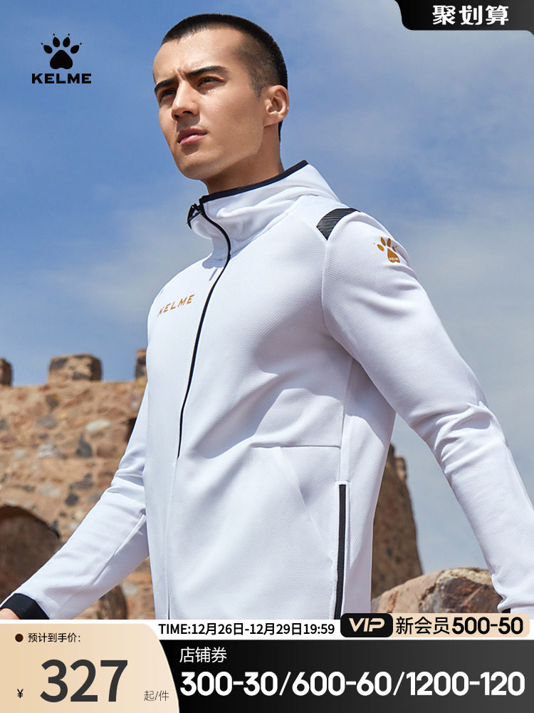 KELME CARLME 재킷 여성 가을 겨울 흰색 니트 스포츠 재킷 캐주얼 루즈 커플 겉옷