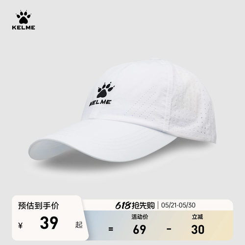 KELME卡尔美户外运动帽子夏透气遮阳马拉松专业跑步棒球帽鸭舌帽