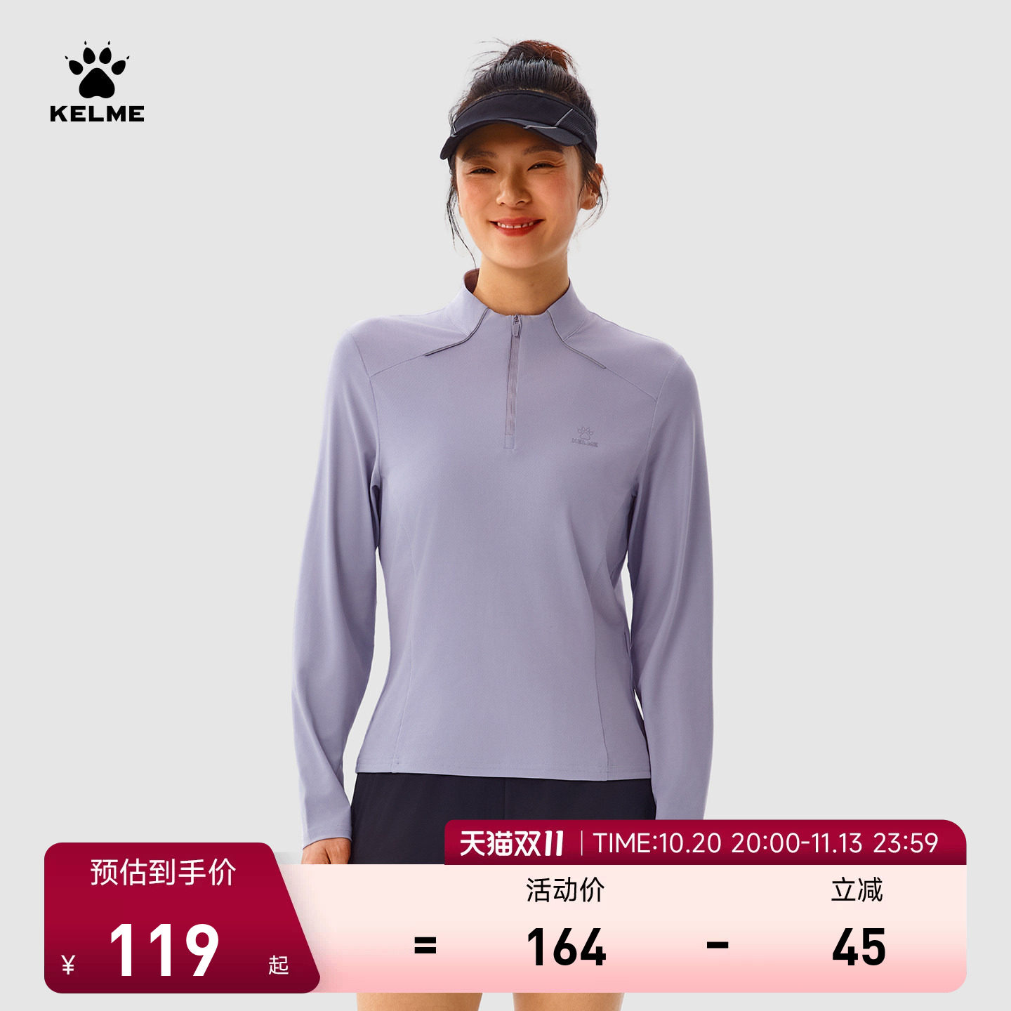 KELME卡尔美半拉链长袖t恤女士秋季新款跑步训练防晒速干运动上衣