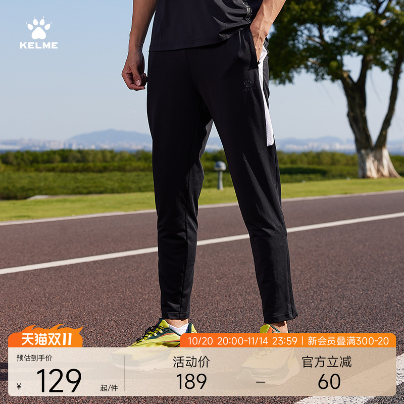 KELME卡尔美跑步长裤运动裤男2025春季弹力健身足球训练收腿裤子
