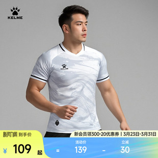 足球跑步上衣透气圆领运动T恤 新款 KELME卡尔美短袖 训练服男夏季