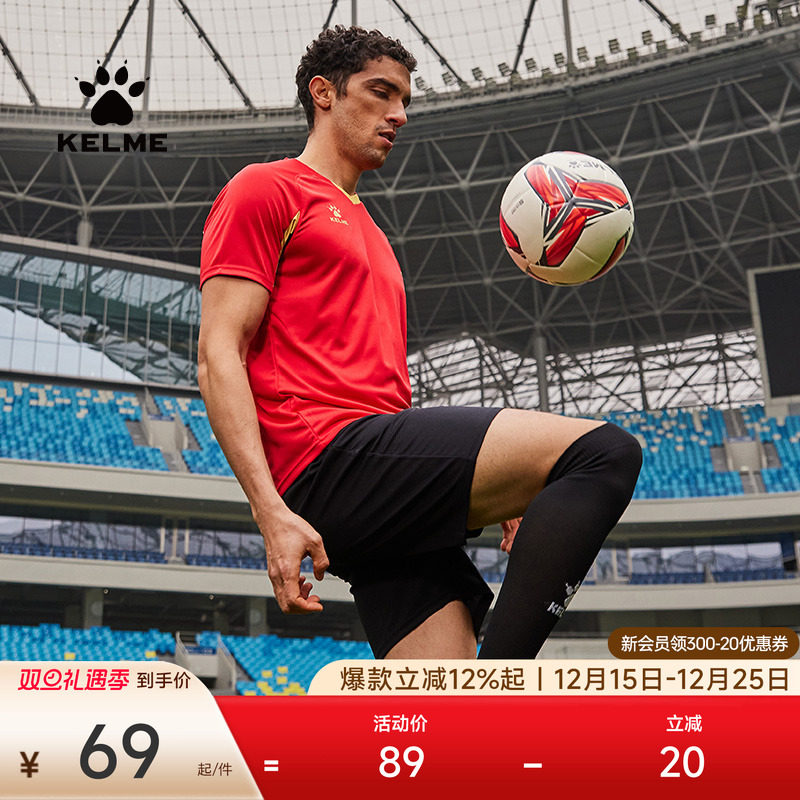 KELME卡尔美足球服比赛成人男款专业定制短袖青少年儿童跑步套装