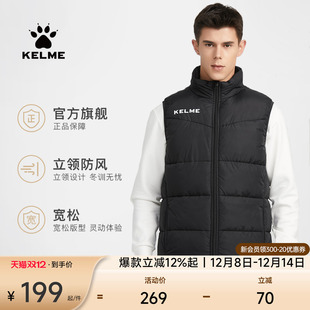 KELME卡尔美运动马甲棉服男足球训练跑步背心加厚马夹外套冬坎肩
