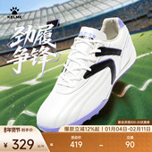 KELME卡尔美足球鞋 男TF碎钉成人青少年学生日常专业训练比赛专用