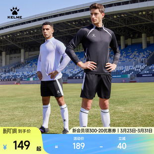 足球训练套头衫 KELME卡尔美2025秋冬男士 跑步运动卫衣半拉链长袖