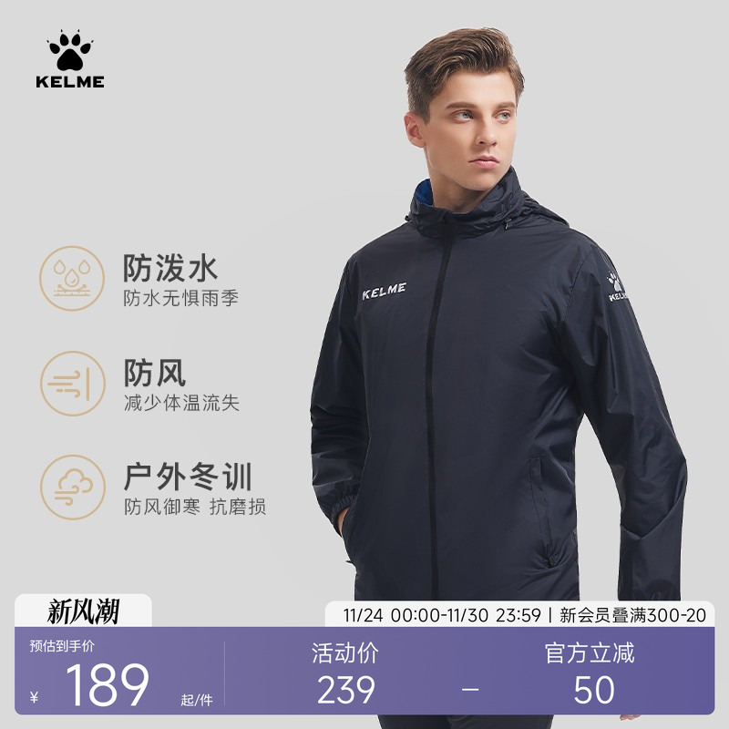 防风防水 可抵挡小到中雨 内里透气网眼散热