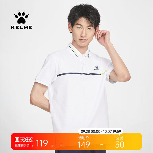 KELMEPOLO衫网球训练纯棉透气