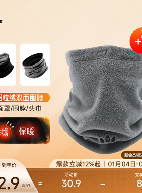 KELME卡尔美防寒双面抓绒运动围脖秋冬户外跑步足球训练保暖面罩