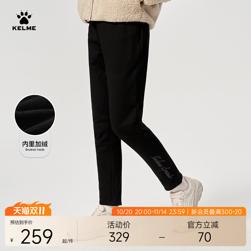 KELME加绒直筒裤保暖针织长裤