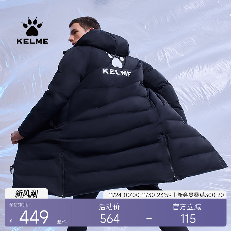 kelme卡尔美官方旗舰男运动棉衣