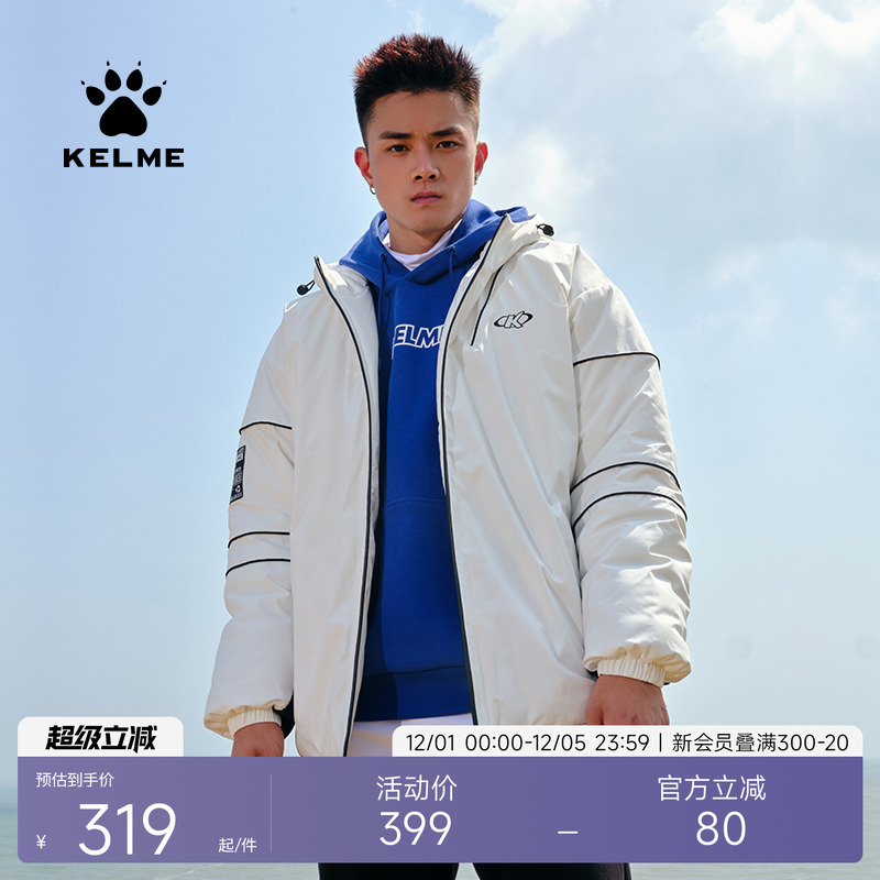 kelme运动休闲男士棉服
