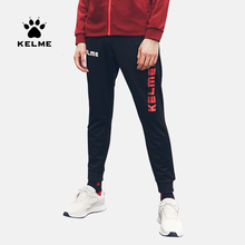 抽绳收腿裤 KELME卡尔美潮流休闲运动长裤 健身修身 男束脚跑步卫裤