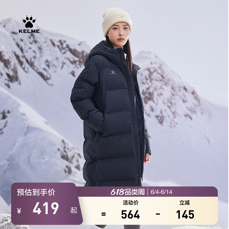 KELME卡尔美长款连帽棉服女士冬季足球训练运动棉衣保暖加厚外套