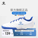 KELME卡尔美成人足球鞋 男碎钉青少年透气儿童tf小学生训练专用女