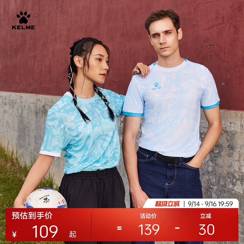 KELME卡尔美短袖休闲训练服运动图片