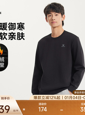 KELME卡尔美运动卫衣秋冬季加绒新款上衣情侣纯色圆领男长袖休闲