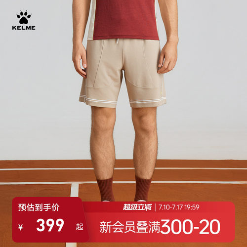 卡尔美运动休闲针织网球短裤
