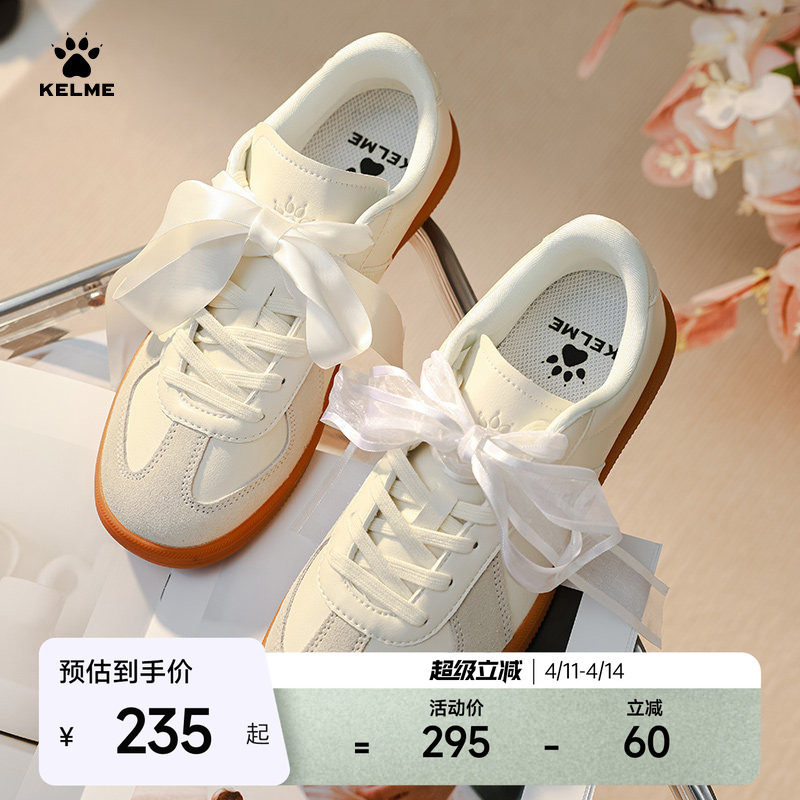 KELME卡尔美德训鞋女经典薄底T头鞋男鞋休闲运动鞋潮流低帮平底鞋