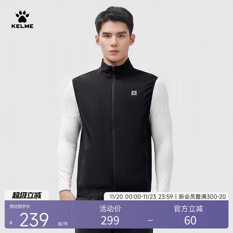 KELME卡尔美高尔夫马甲男士