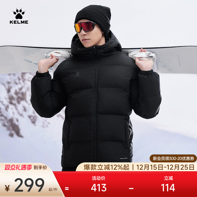 KELME卡尔美运动棉衣男冬季新款面包服连帽外套加厚保暖短款棉服