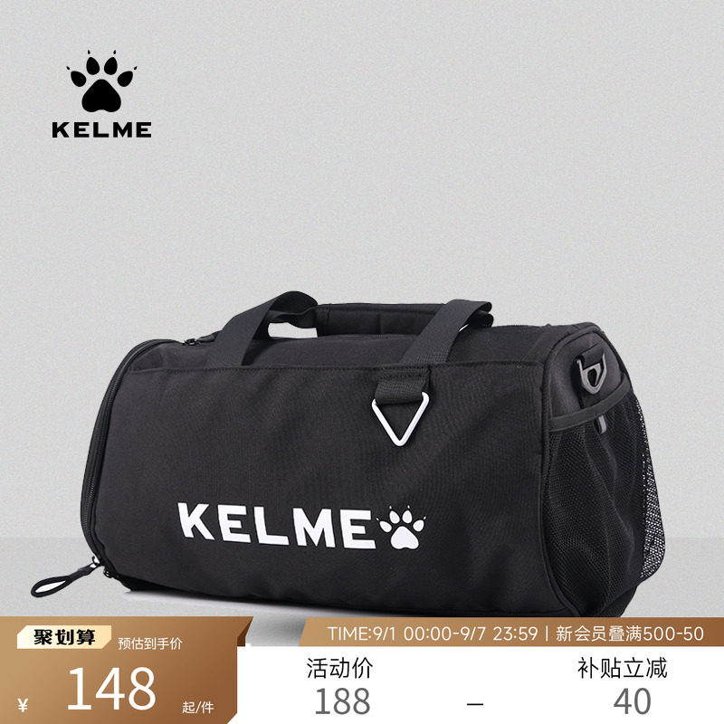 KELME卡尔美运动桶包健身包干湿分离圆筒斜跨包训练拎包旅行背包