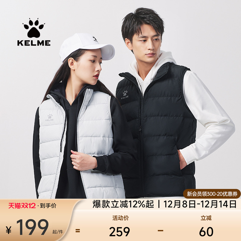 kelme秋冬新款休闲风坎肩棉马甲