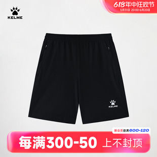 新款 薄速干健身训练裤 男2024夏季 KELME卡尔美梭织跑步运动短裤 子