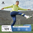 男套装 KELME卡尔美足球训练长裤 加绒运动裤 修身 冬跑步弹力收腿裤